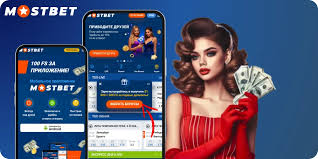 Mostbet Official UZ Your Ultimate Betting Experience in Uzbekistan Mostbet Official UZ Your Ultimate Betting Experience in Uzbekistan