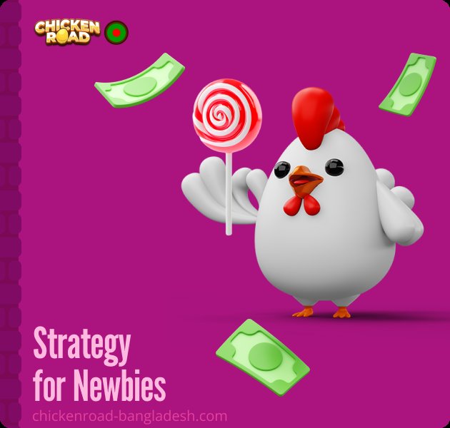 Descubra el Misterio de la Carretera del Pollo en España esta Semana